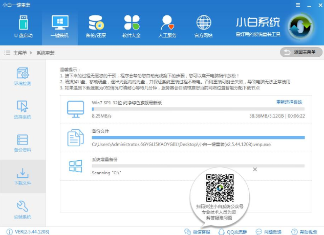 一键安装win10 一键安装win10