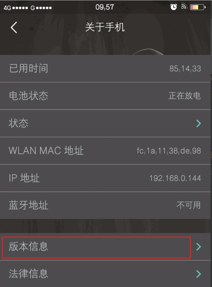 手机 手机