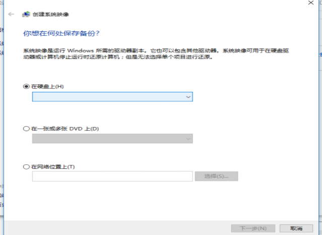 备份 备份