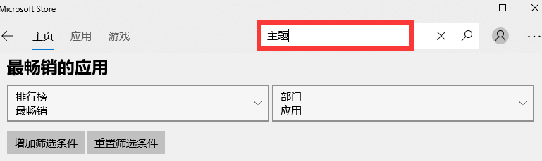 win10 win10