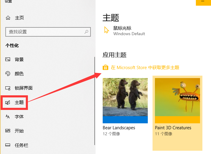 win10 win10