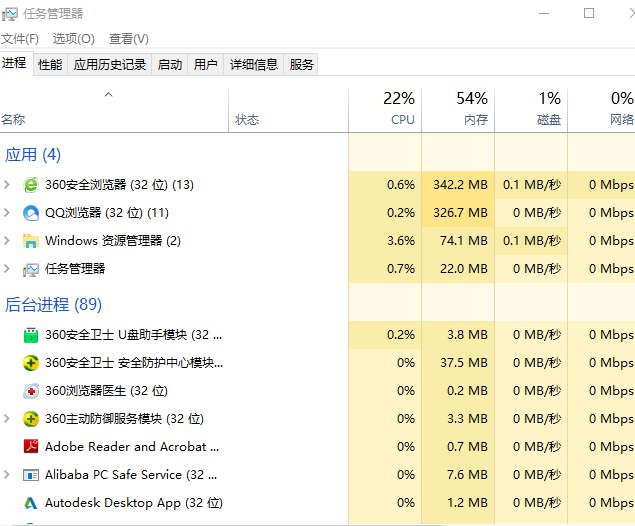 win10无法弹出u盘 win10无法弹出u盘