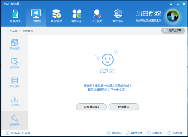 笔记本 笔记本