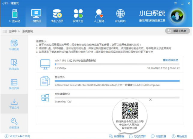 笔记本电脑重装win10 笔记本电脑重装win10