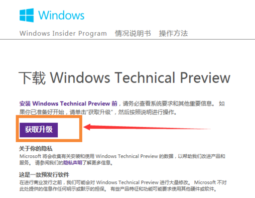 win10 win10