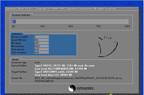 win10安装教程 win10安装教程
