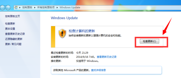 升级win10 升级win10