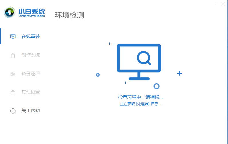电脑 电脑