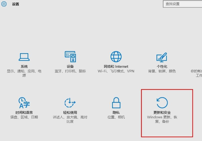 win10系统 win10系统