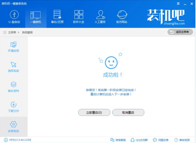 win10 win10