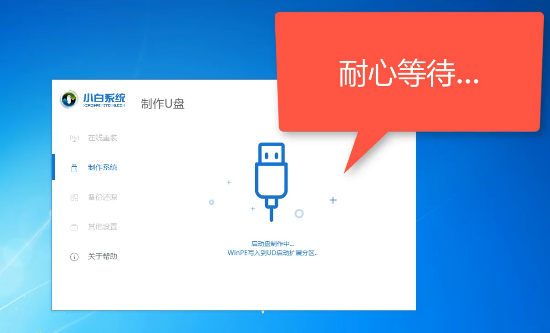 u盘 u盘
