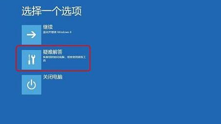 黑屏 黑屏