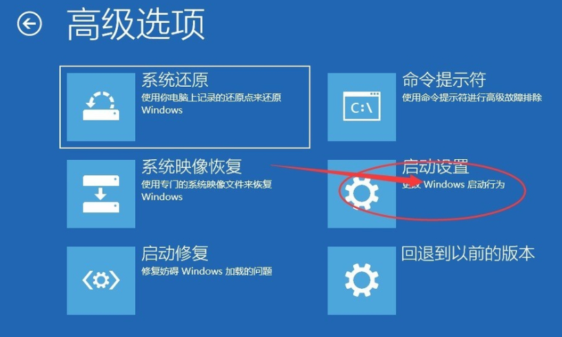 强制进入安全模式 强制进入安全模式