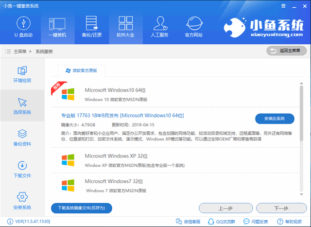 win10专业版如何下载 win10专业版如何下载