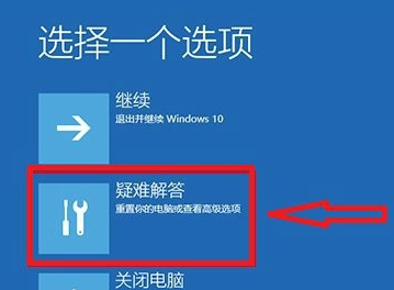 安全模式 安全模式