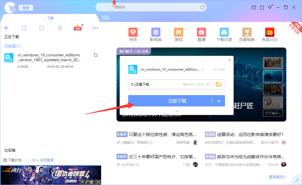 专业版 专业版