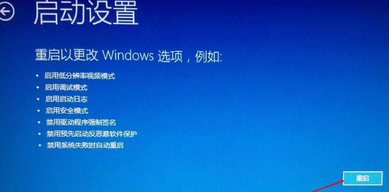 win10安全模式 win10安全模式