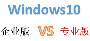 win10 win10