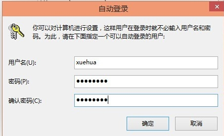 win10怎么取消开机密码 win10怎么取消开机密码