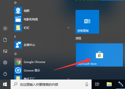 任务栏 任务栏