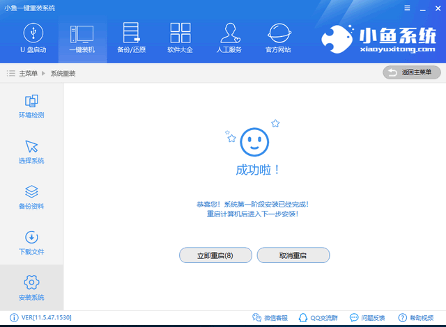 笔记本 笔记本