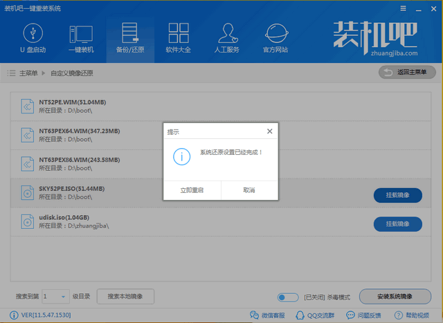win10 win10
