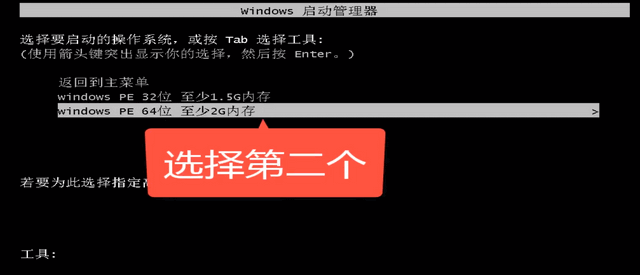 U盘重装系统教程 U盘重装系统教程