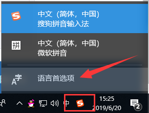 如何设置win10输入法 如何设置win10输入法