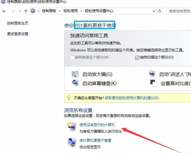win10系统 win10系统