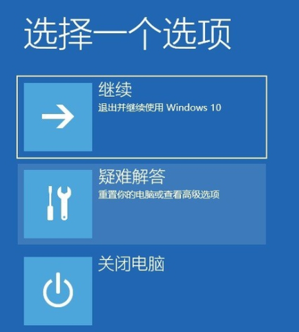 win10进入安全模式 win10进入安全模式