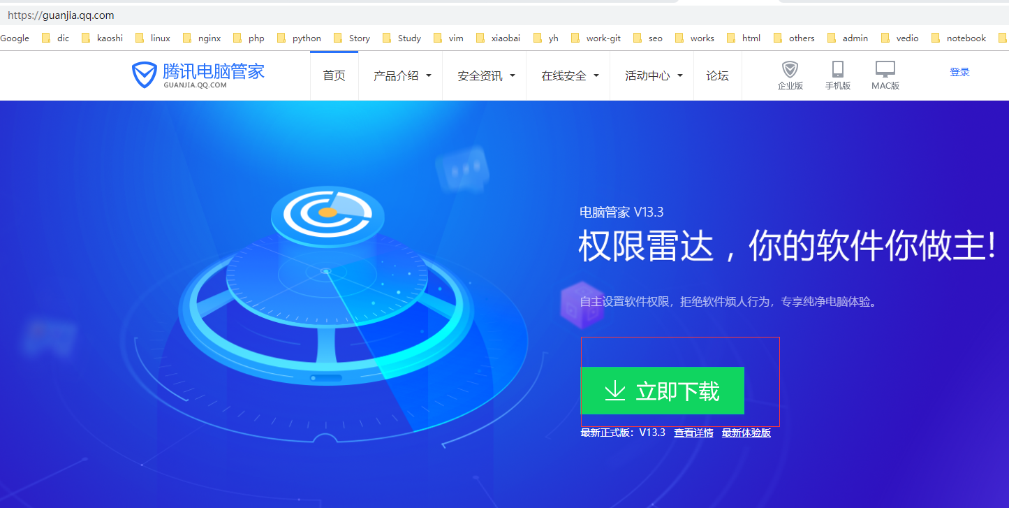 win10系统修复 win10系统修复