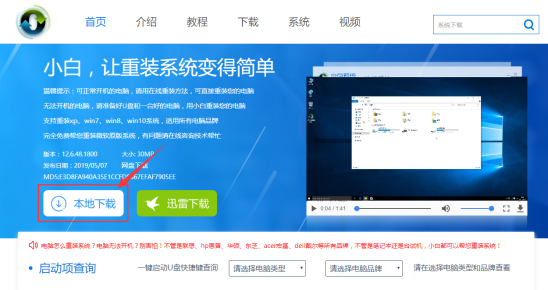 win10 win10