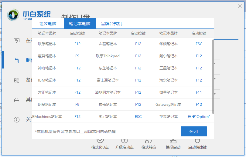 电脑bios 电脑bios