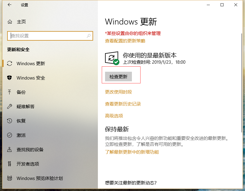 修复win10系统 修复win10系统