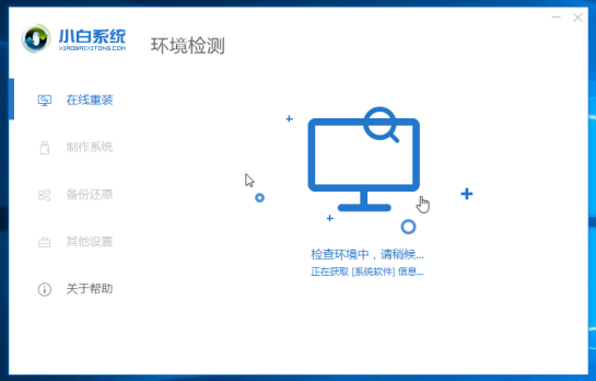 重装win10 重装win10