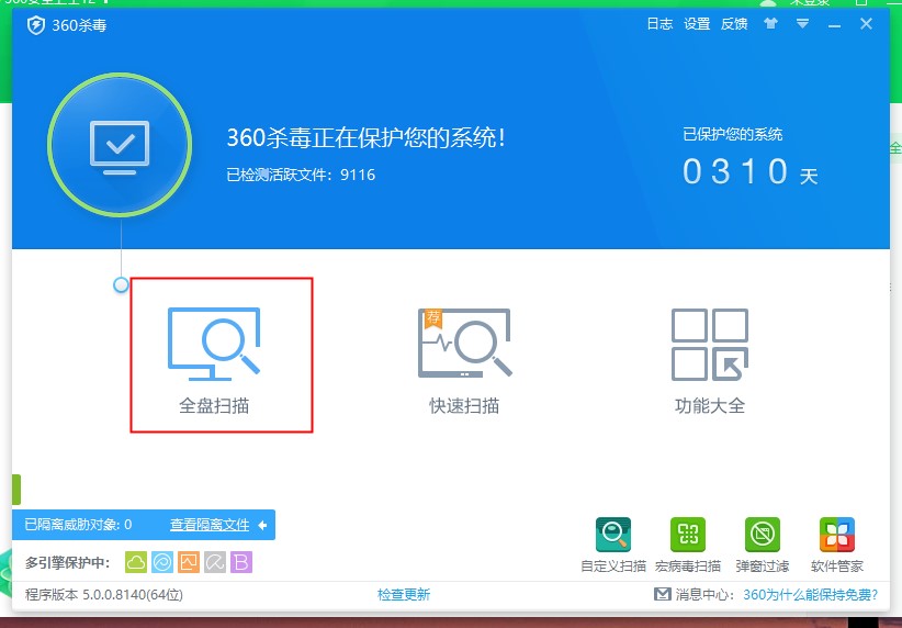 win10系统 win10系统