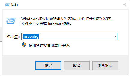 win10退出安全模式 win10退出安全模式