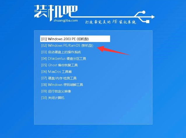 电脑u盘重装系统教程图解 电脑u盘重装系统教程图解