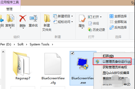 怎么打开 怎么打开
