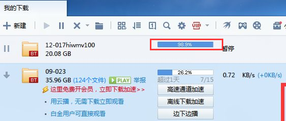 安装软件 安装软件