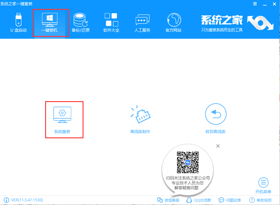 win10 win10