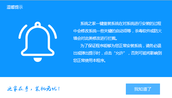 win7一键升级win10 win7一键升级win10