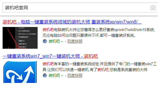 a豆电脑一键重装系统win10教程 a豆电脑一键重装系统win10教程