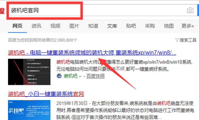 中柏电脑重装win10系统教程 中柏电脑重装win10系统教程