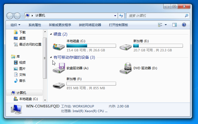 1578107245957371.png 装机吧3_插入U盘.png