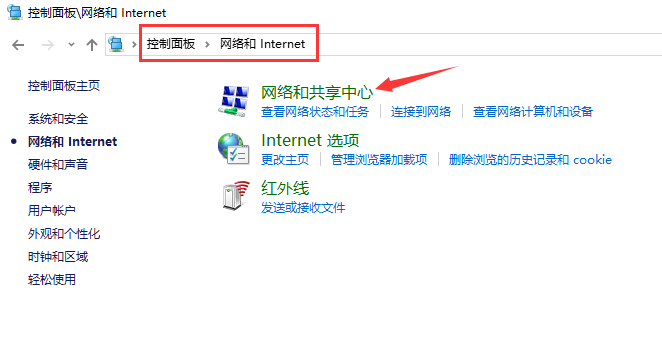 win10如何创建共享文件夹 win10如何创建共享文件夹