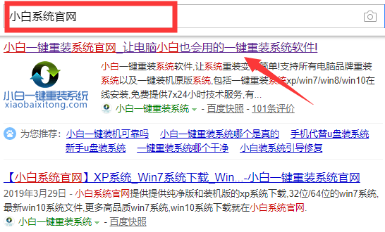 金属大师电脑一键重装系统win10详细步骤 金属大师电脑一键重装系统win10详细步骤