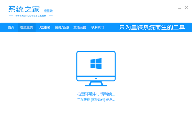 1587008971255307.png 02系统之家_2020-01-11_11-02-48.png