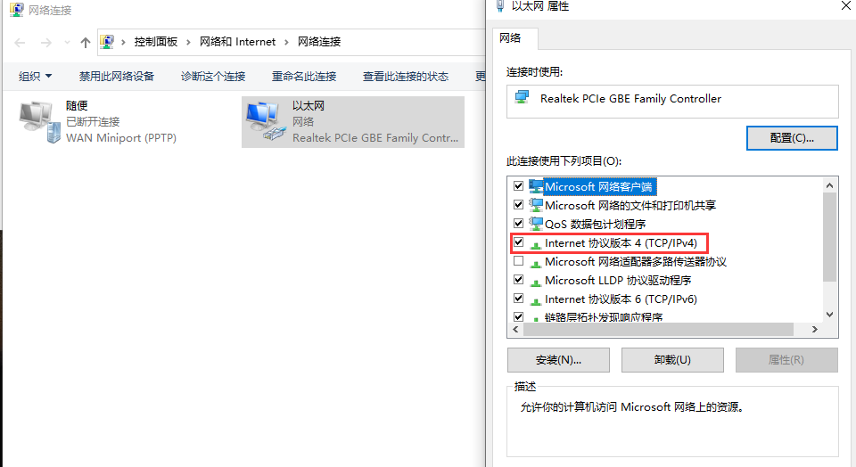 1589014185118204.png 静态IP2.png