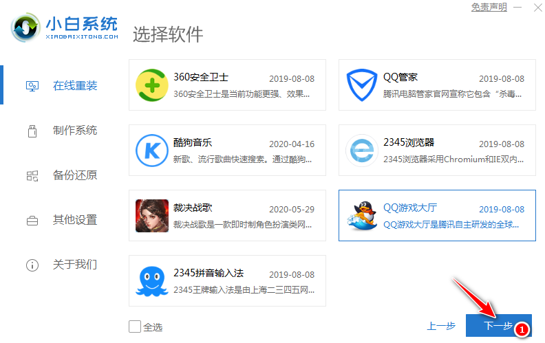 1595313378445637.png image.png